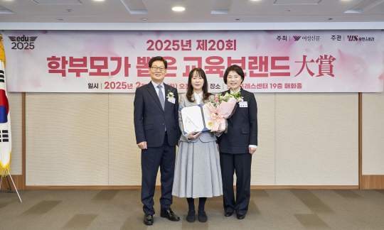 왼쪽부터)서울대학교 강태진 명예교수, 한솔교육 박수민 사업전략실장, 여성신문 김효선 사장(사진 제공= 한솔교육)